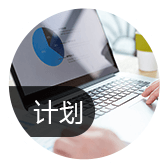 臨沂生產(chǎn)管理系統(tǒng)如何做到 多 快 好 ??！