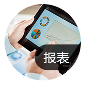 臨沂生產(chǎn)管理系統(tǒng)如何做到 多 快 好 ?。? onmousewheel=