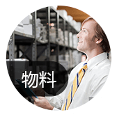 臨沂生產(chǎn)管理系統(tǒng)如何做到 多 快 好 ??！