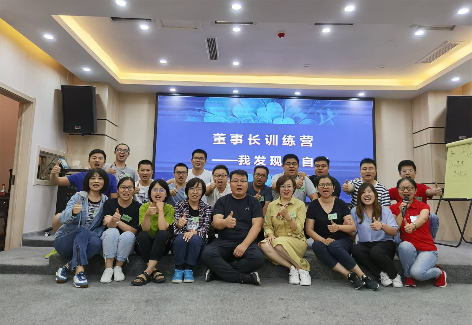 相約北島，我發(fā)現(xiàn)我自己，做自己人生的董事長(zhǎng)